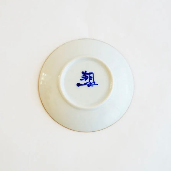 kotohogi 豆皿 小皿 亀 おしゃれ 10.5cm 和食器 波佐見焼 日本製 縁起 陶器