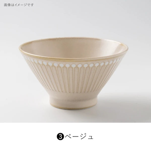 みのる陶器 Albee アルビー 茶碗 125ライスボウル おしゃれ 美濃焼 日本製 食器