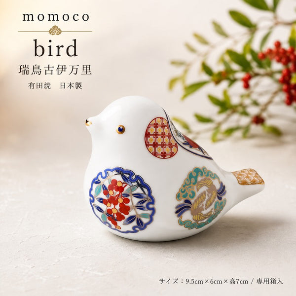 Momoco bird  瑞鳥古伊万里 小鳥 置物 縁起物 有田焼 日本製 クリスマス プレゼント
