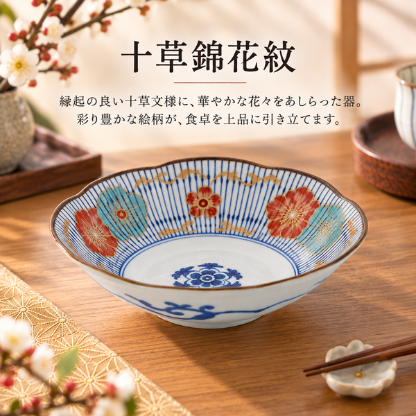 染錦古伊万里 中鉢揃 16cm 5枚セット おしゃれ 食器 ギフトセット 美濃焼 日本製 正月食器