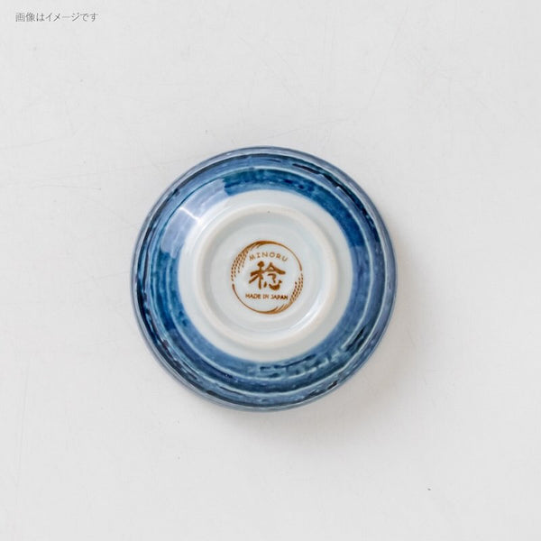 白波くじら 95鉢 豆鉢 豆皿 おしゃれ 醤油皿 美濃焼 日本製 食器