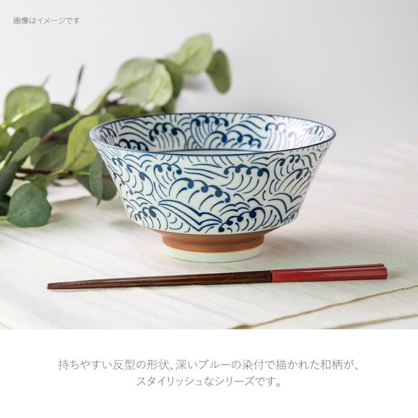 寿々 JUJU ラーメン丼 ラーメンボウル どんぶり 18cm おしゃれ 日本製 美濃焼 和風 食器