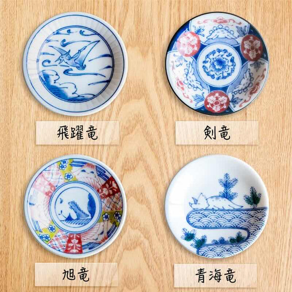 江戸っ子恐竜 豆皿 おしゃれ 小皿 小付け 食器 日本製 美濃焼 和風
