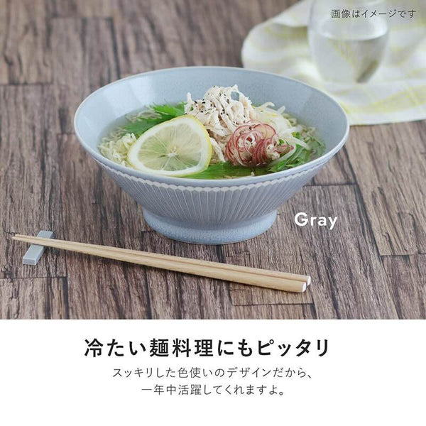 みのる陶器 Albee アルビー 210ヌードルボウル ラーメン鉢 ラーメンボウル おしゃれ 美濃焼 日本製 食器