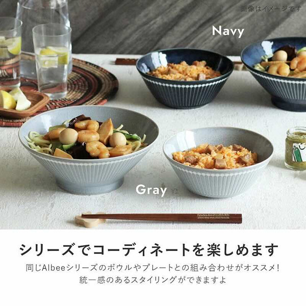 みのる陶器 Albee アルビー 210ヌードルボウル ラーメン鉢 ラーメンボウル おしゃれ 美濃焼 日本製 食器