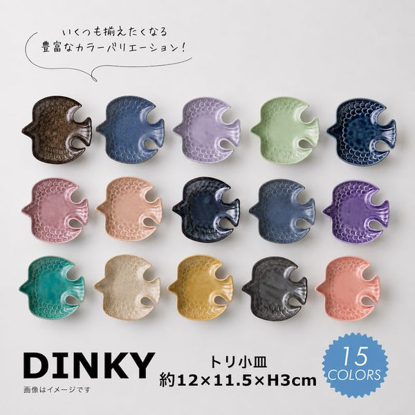Dinky トリ小皿 120トリ型プレート 小皿小付 おしゃれ 北欧 みのる陶器 日本製 美濃焼 食器