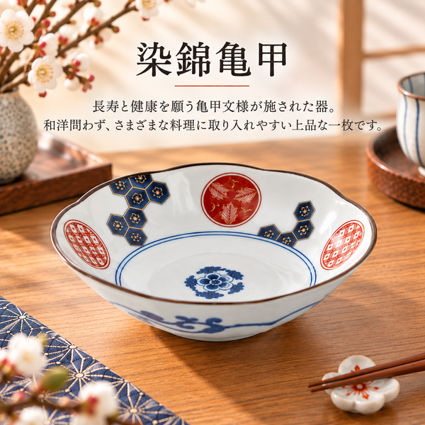 染錦古伊万里 中鉢揃 16cm 5枚セット おしゃれ 食器 ギフトセット 美濃焼 日本製 正月食器