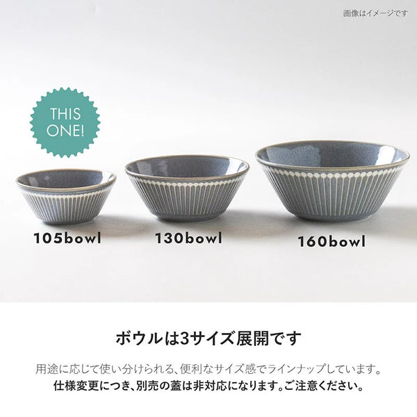 みのる陶器 Albee アルビー 105ボウル 小鉢 ボウル おしゃれ 美濃焼 日本製 食器