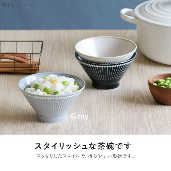 みのる陶器 Albee アルビー 茶碗 125ライスボウル おしゃれ 美濃焼 日本製 食器