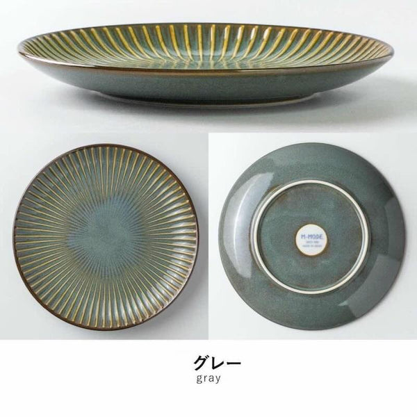 窯変SENDAN センダン 中皿 21cm おしゃれ パスタ皿 取り皿 しのぎの器 美濃焼 日本製 食器