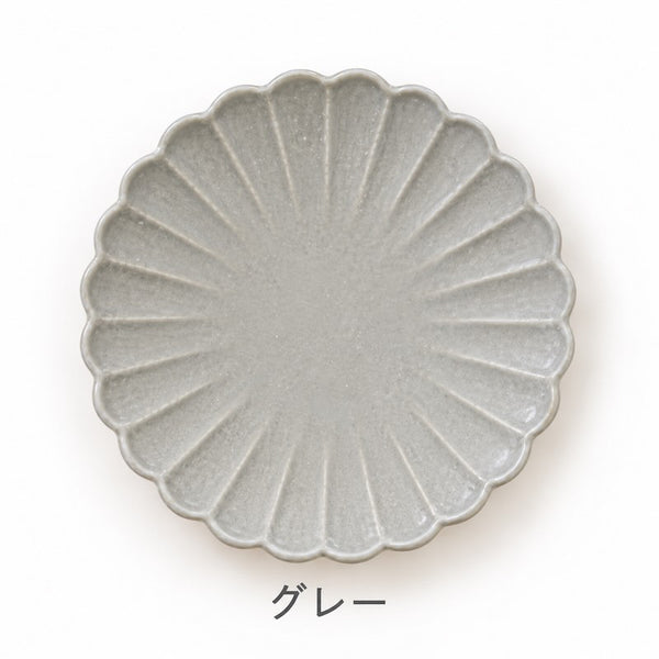 6色菊形高台大皿 大皿 おしゃれ 大鉢 盛り皿 おしゃれ 和食器 菊皿 美濃焼 食器 日本製