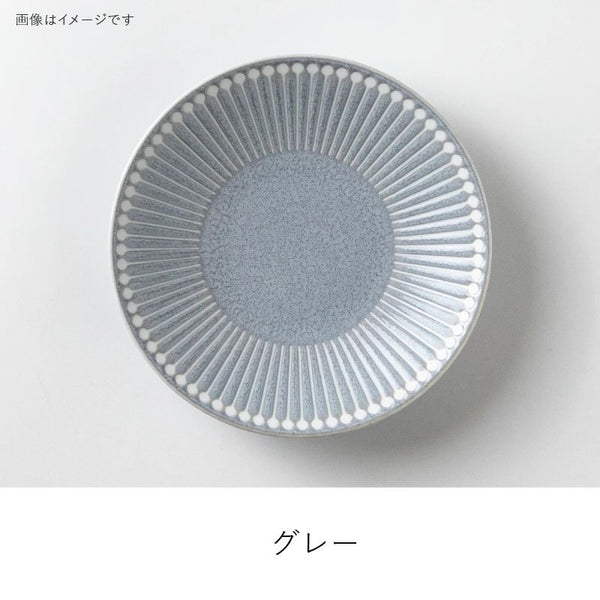 みのる陶器 Albee アルビー 145プレート 小皿 おしゃれ 美濃焼 日本製 食器