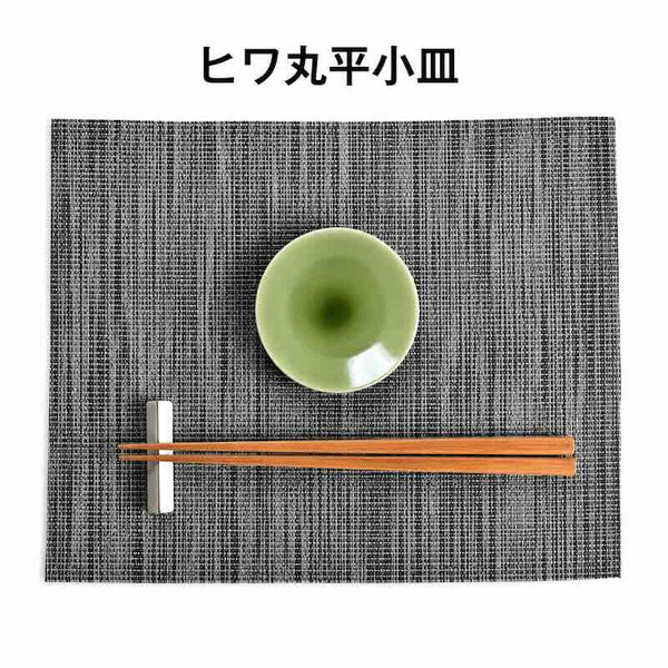 プチポップ 小皿 おしゃれ 豆皿 小付け 食器 日本製 美濃焼 正月食器
