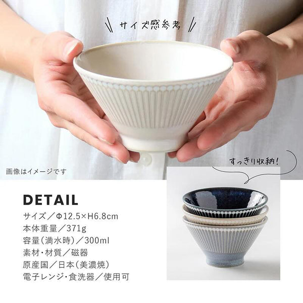 みのる陶器 Albee アルビー 茶碗 125ライスボウル おしゃれ 美濃焼 日本製 食器
