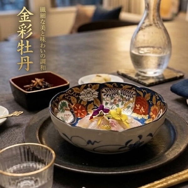 金彩牡丹 6.8寸鉢 中鉢 大鉢 おしゃれ 食器 ボウル 日本製 美濃焼