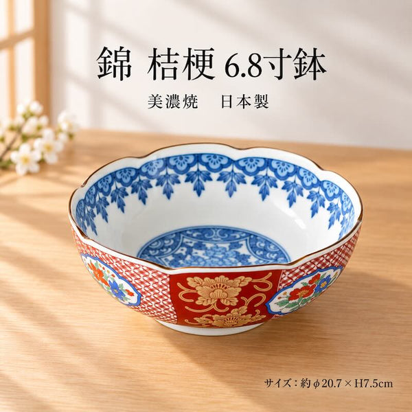 錦 桔梗 6.8寸鉢 大鉢 煮物鉢 おしゃれ どんぶり 日本製 美濃焼 和食器