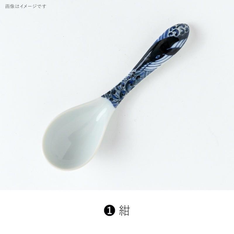 白波くじら レンゲ スプーン おしゃれ 陶器 美濃焼 和食器 日本製 青 黒 食器