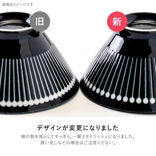 みのる陶器 Albee アルビー 茶碗 125ライスボウル おしゃれ 美濃焼 日本製 食器