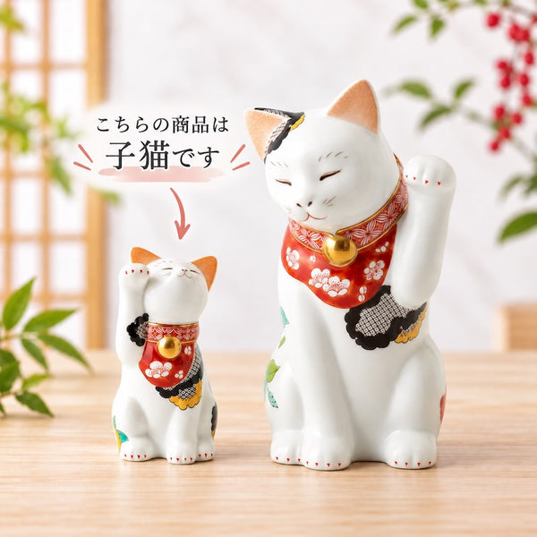 招き猫 有田焼 招福猫 miw みゅう 椿絵 子 置物 おしゃれ 陶器 縁起物 クリスマス プレゼント