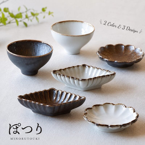 ぽつり 小皿 小付け 和食器 豆皿 おしゃれ 美濃焼 日本製 正月食器 みのる陶器