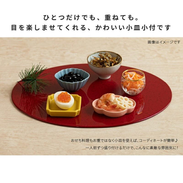 ぽつり 小皿 小付け 和食器 豆皿 おしゃれ 美濃焼 日本製 正月食器 みのる陶器
