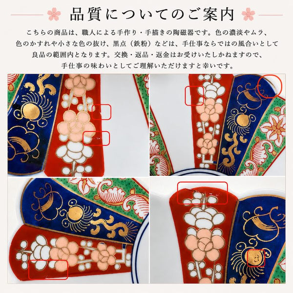 見込菊花紋 8号皿 大皿 おしゃれ 波佐見焼 林九郎窯 陶器 24cm 中皿 食器 日本製
