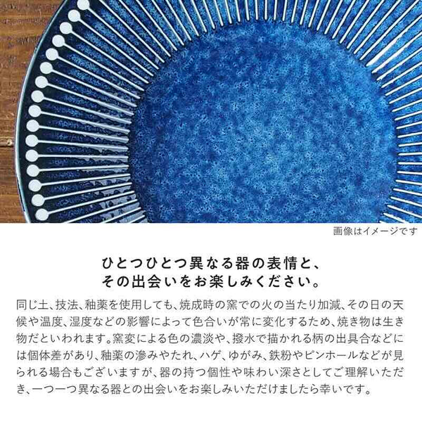 みのる陶器 Albee アルビー 茶碗 125ライスボウル おしゃれ 美濃焼 日本製 食器