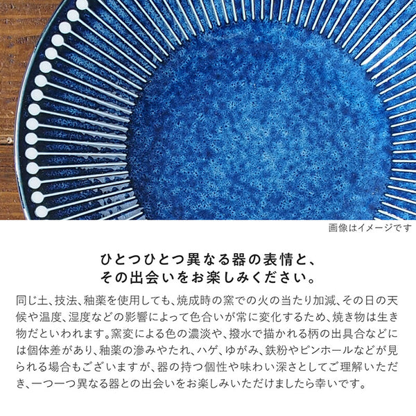 みのる陶器 Albee アルビー 160マルチボウル 丼 どんぶり 陶器 美濃焼 日本製 食器