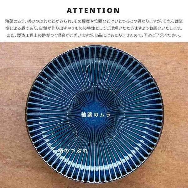 窯変SENDAN センダン 中鉢 取り鉢 おしゃれ 17cm サラダボウル しのぎ 食器 美濃焼 日本製