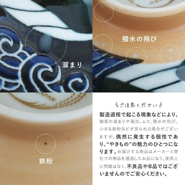白波くじら ラーメン丼 18.5cm おしゃれ ラーメン鉢 ラーメンボウル 和食器 美濃焼 日本製 食器