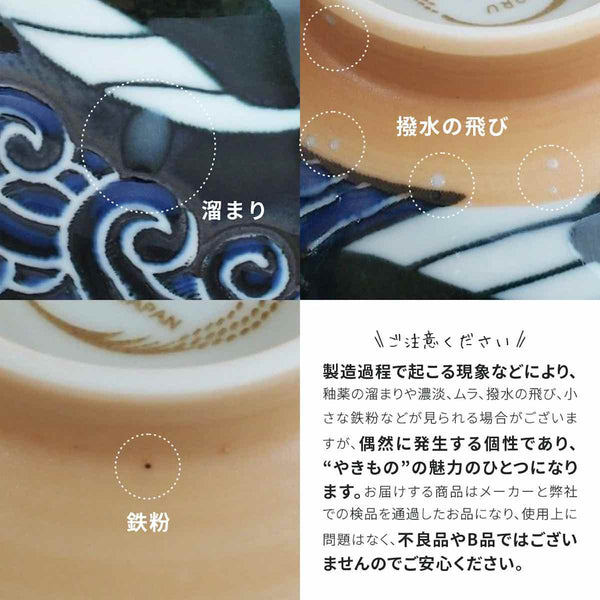 ご飯茶碗 おしゃれ 白波くじら 茶碗 12.5cm 大きめ 飯碗 和食器 美濃焼 日本製 食器