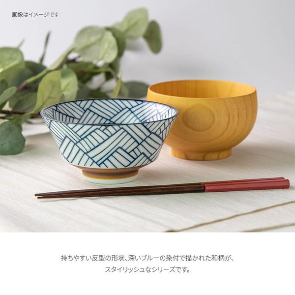寿々 JUJU 茶碗 12.8cm ご飯茶碗 おしゃれ 日本製 美濃焼