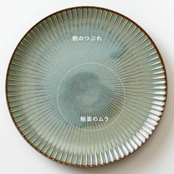 窯変SENDAN センダン 中鉢 取り鉢 おしゃれ 17cm サラダボウル しのぎ 食器 美濃焼 日本製