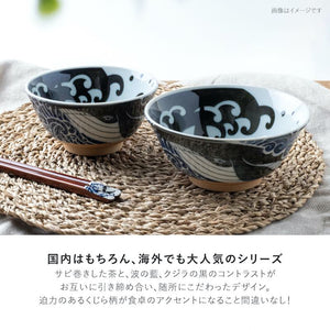 白波くじら 多用丼 15cm おしゃれ 鉢 ボウル どんぶり 和食器 美濃焼 日本製 食器