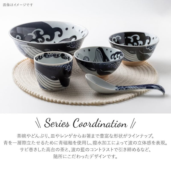 白波くじら 95鉢 豆鉢 豆皿 おしゃれ 醤油皿 美濃焼 日本製 食器