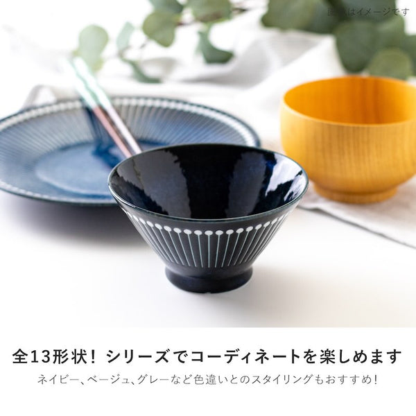 みのる陶器 Albee アルビー 茶碗 125ライスボウル おしゃれ 美濃焼 日本製 食器
