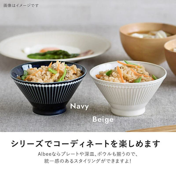 みのる陶器 Albee アルビー 茶碗 125ライスボウル おしゃれ 美濃焼 日本製 食器