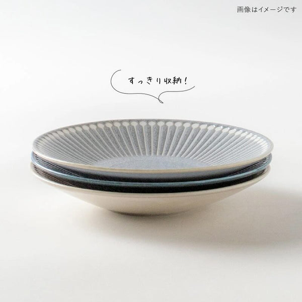 みのる陶器 Albee アルビー 145プレート 小皿 おしゃれ 美濃焼 日本製 食器