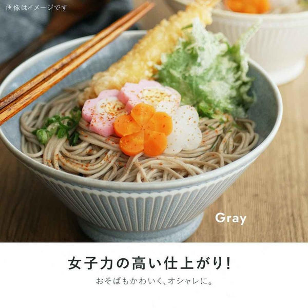 みのる陶器 Albee アルビー 180マルチボウル 丼 どんぶり 陶器 美濃焼 日本製 食器