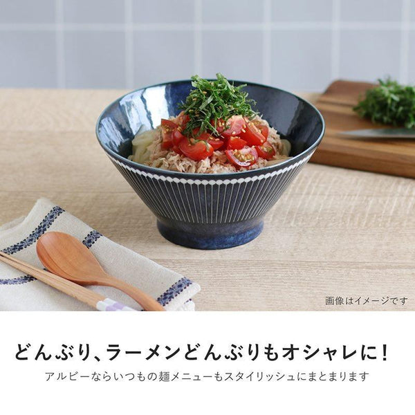 みのる陶器 Albee アルビー 180マルチボウル 丼 どんぶり 陶器 美濃焼 日本製 食器