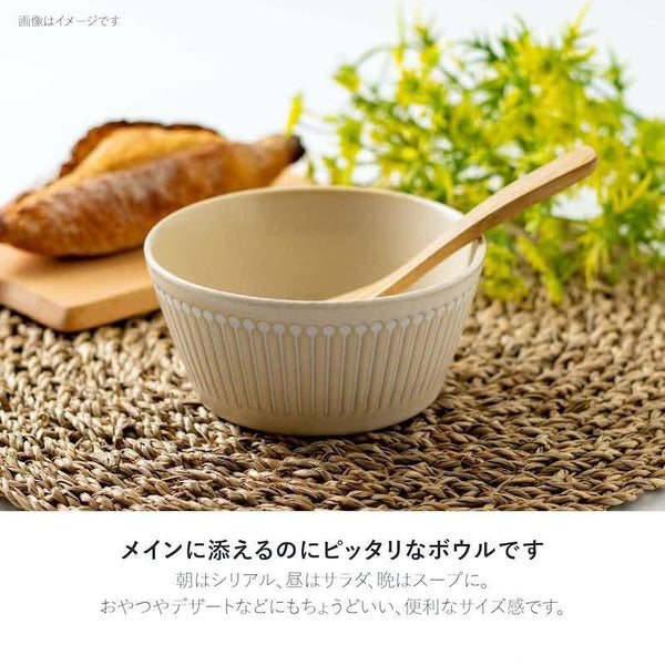 PLANTAREE Albee 130パックボウル ベージュ 中鉢 中ボウル おしゃれ みのる陶器 美濃焼 日本製 食器
