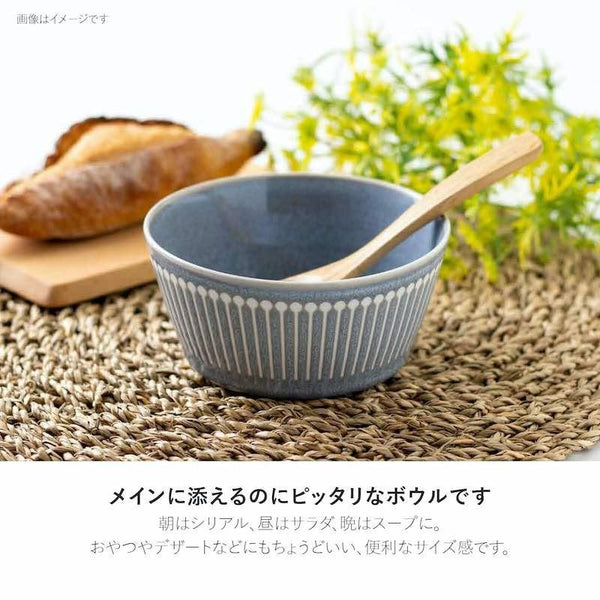 PLANTAREE Albee 130パックボウル グレー 中鉢 13cm おしゃれ みのる陶器 美濃焼 日本製 食器