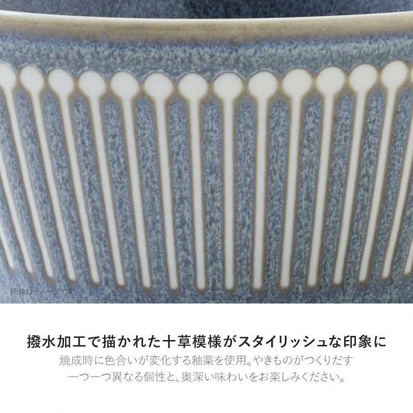 PLANTAREE Albee 130パックボウル グレー 中鉢 13cm おしゃれ みのる陶器 美濃焼 日本製 食器