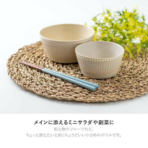 PLANTAREE Albee 105パックボウル ベージュ 小鉢 ボウル みのる陶器 美濃焼 日本製 食器