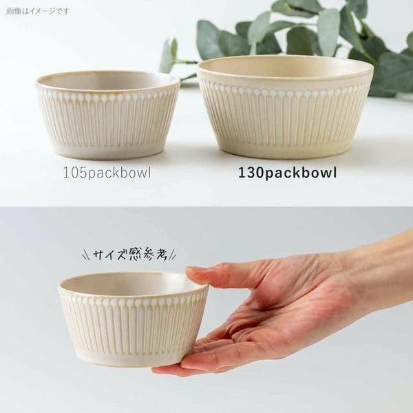 PLANTAREE Albee 105パックボウル ベージュ 小鉢 ボウル みのる陶器 美濃焼 日本製 食器