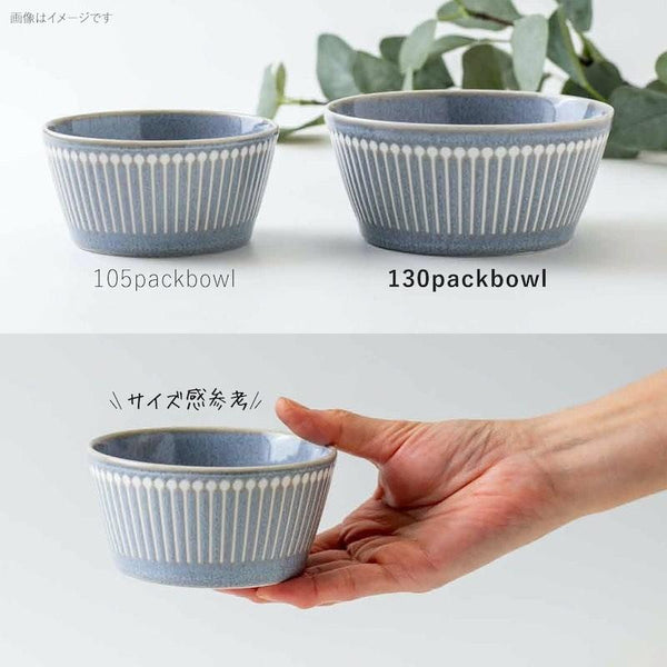 PLANTAREE Albee 105パックボウル グレー 小鉢 ボウル みのる陶器 美濃焼 日本製 食器