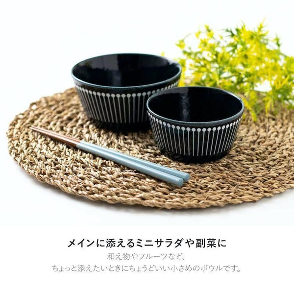 PLANTAREE Albee 105パックボウル ネイビー 小鉢 ボウル みのる陶器 美濃焼 日本製 食器