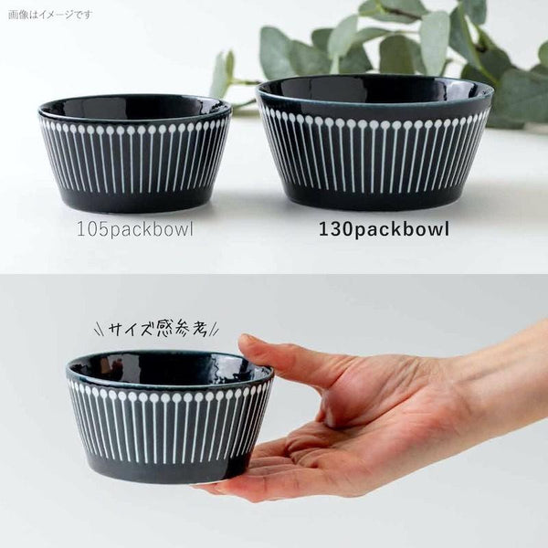 PLANTAREE Albee 105パックボウル ネイビー 小鉢 ボウル みのる陶器 美濃焼 日本製 食器