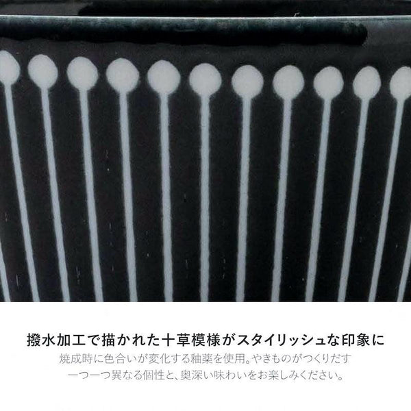 PLANTAREE Albee 105パックボウル ネイビー 小鉢 ボウル みのる陶器 美濃焼 日本製 食器