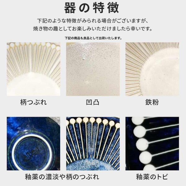 みのる陶器 Albee アルビー 160マルチボウル 丼 どんぶり 陶器 美濃焼 日本製 食器